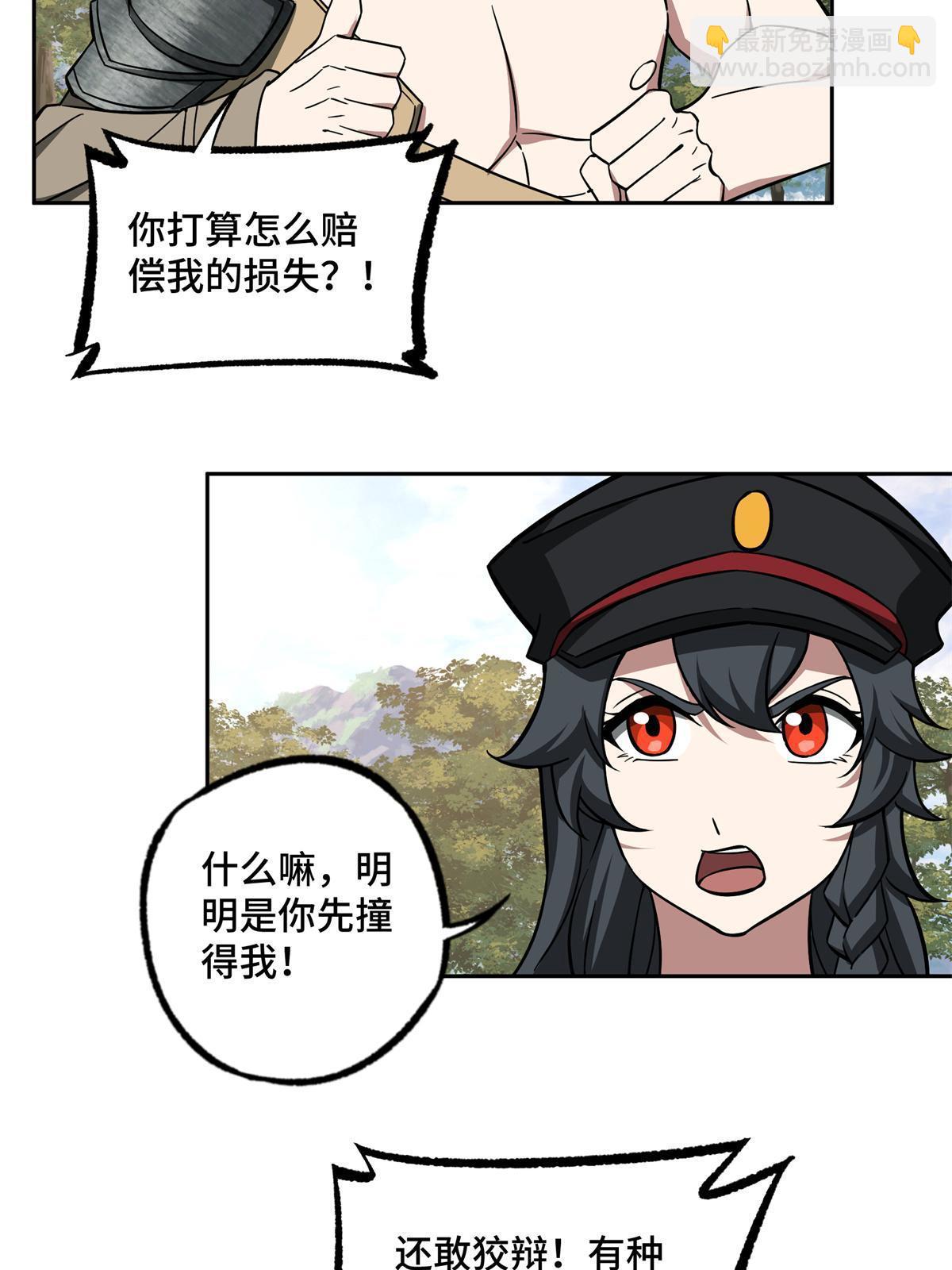 155 六国远征(1/2)-第157话