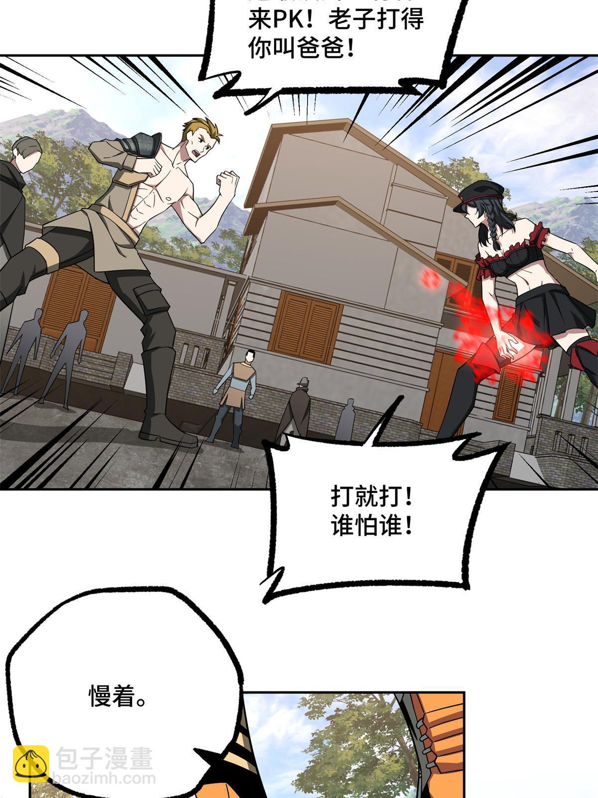 155 六国远征(1/2)-第157话