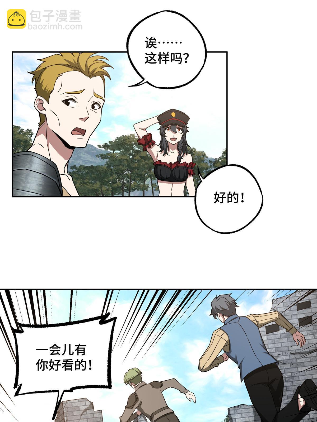 155 六国远征(1/2)-第157话