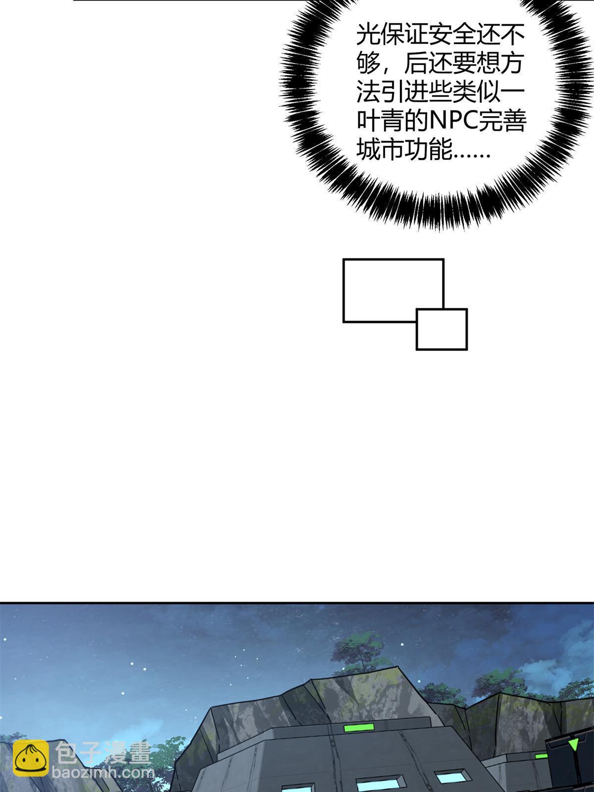 155 六国远征(1/2)-第157话