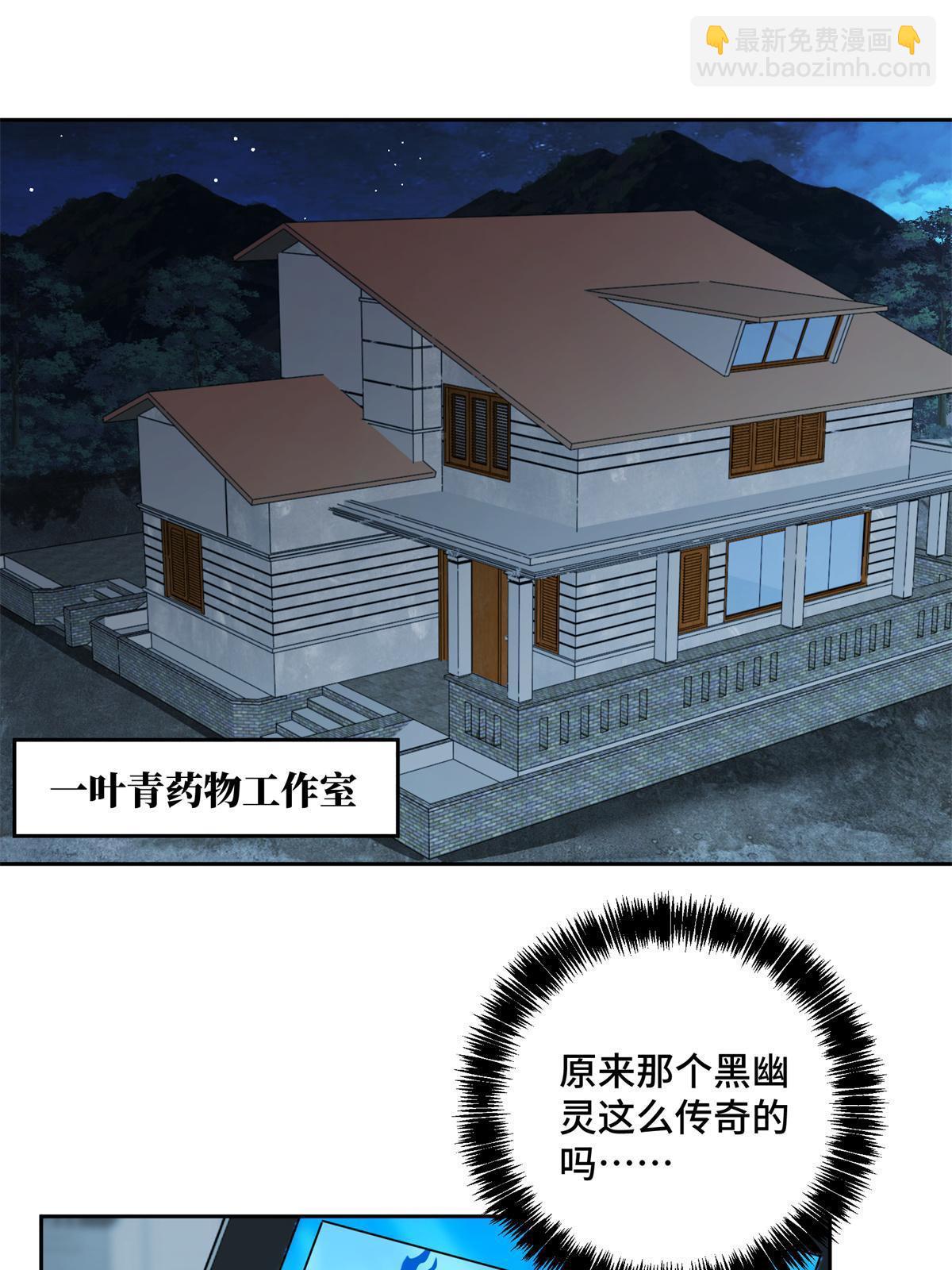 155 六国远征(1/2)-第157话