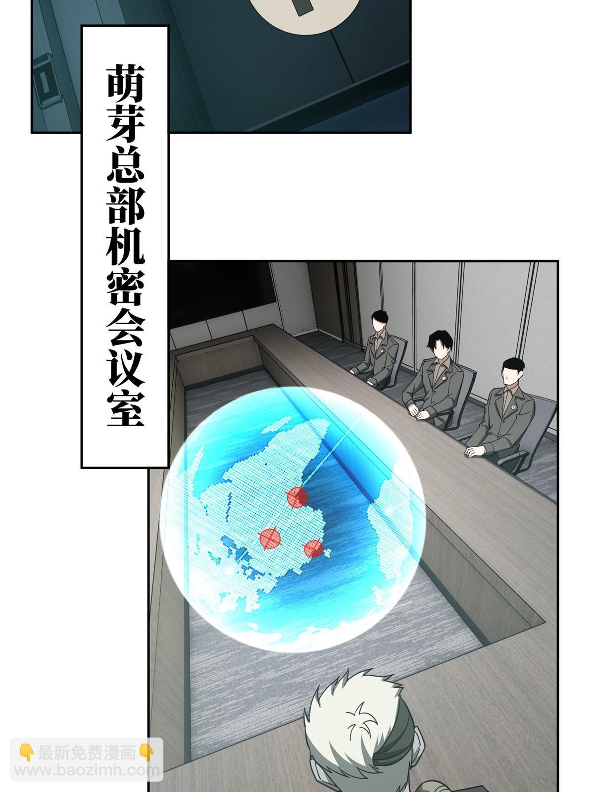155 六国远征(1/2)-第157话