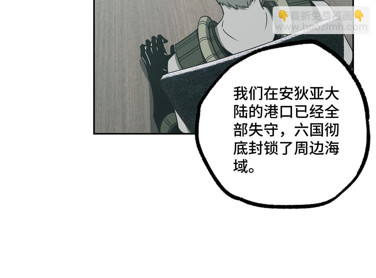 155 六国远征(1/2)-第157话