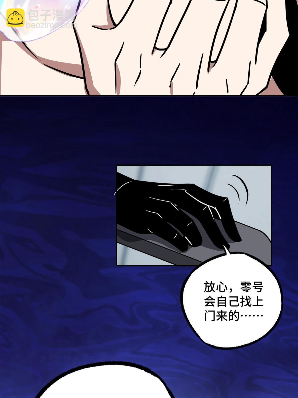 155 六国远征(1/2)-第157话