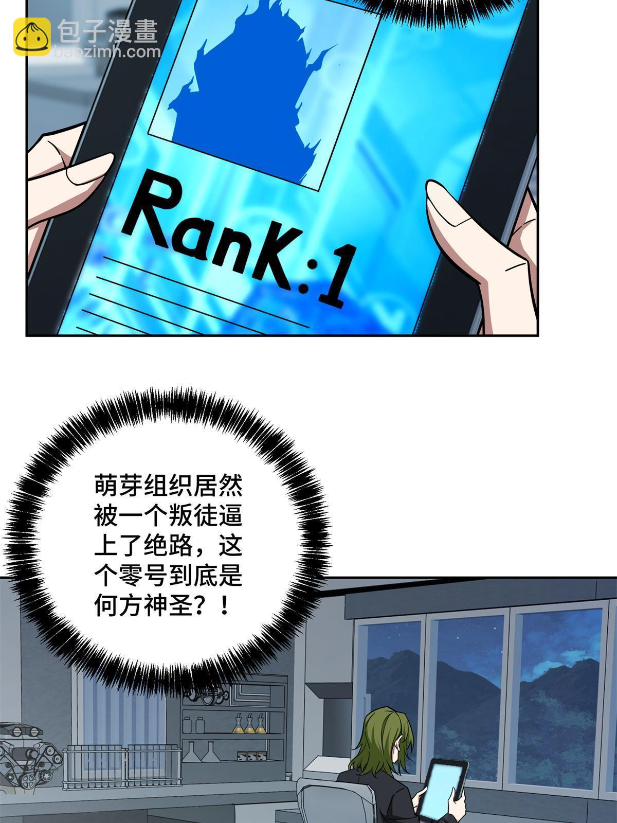 155 六国远征(1/2)-第157话