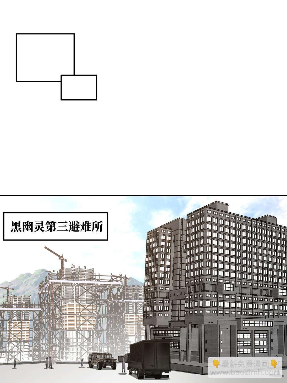 155 六国远征(1/2)-第157话
