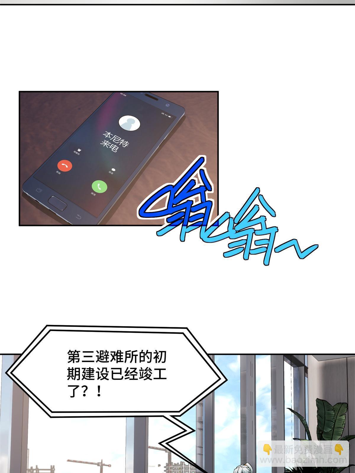 155 六国远征(1/2)-第157话