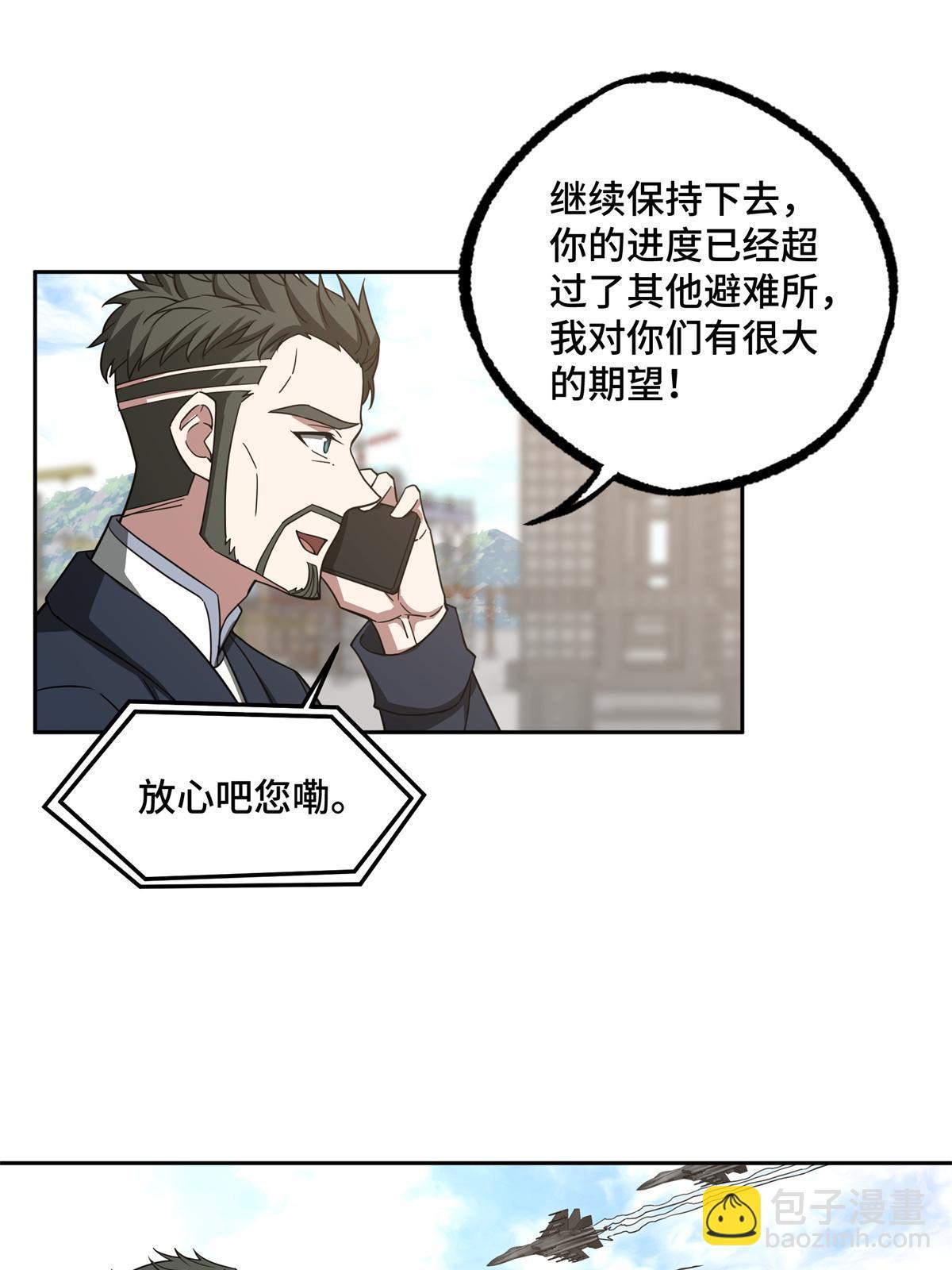 155 六国远征(1/2)-第157话