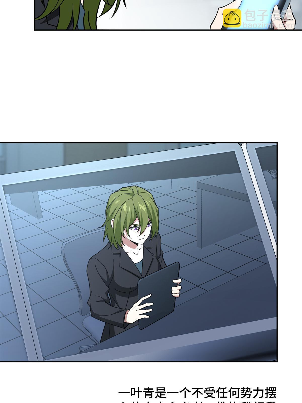 155 六国远征(1/2)-第157话