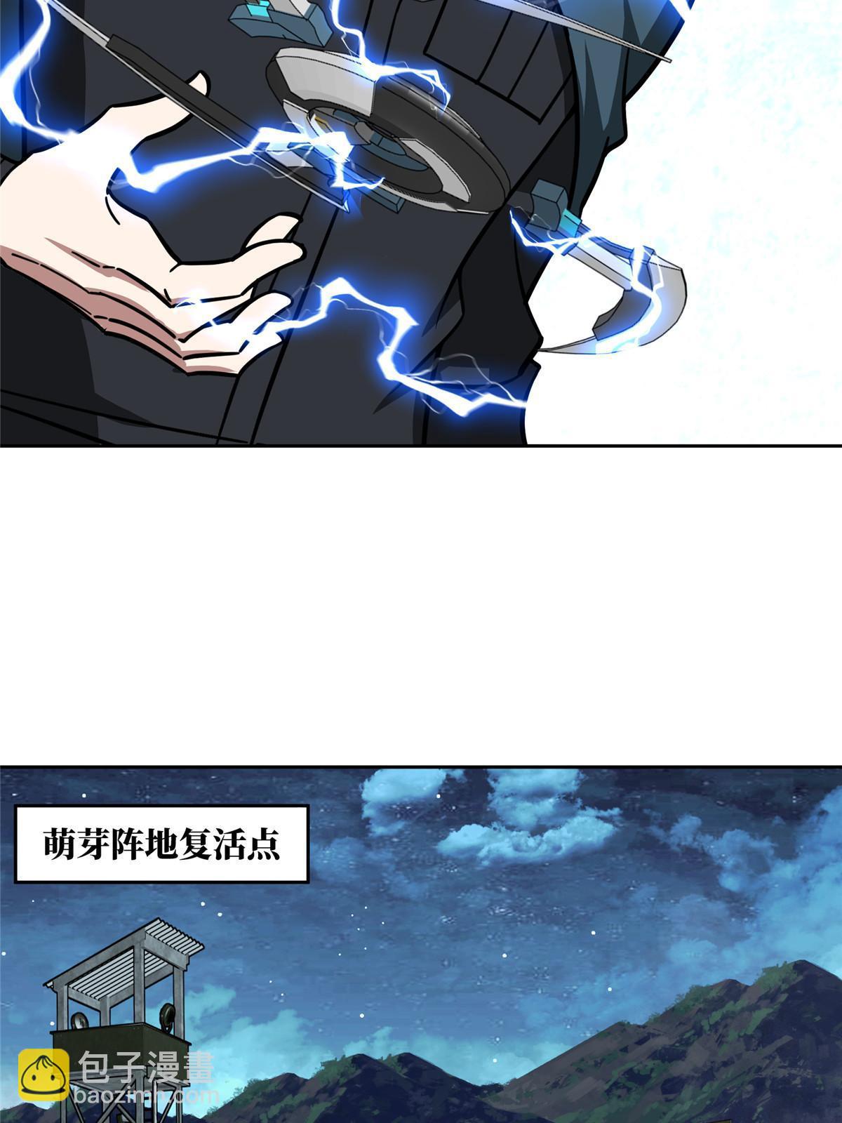 157 混入敌营-第159话