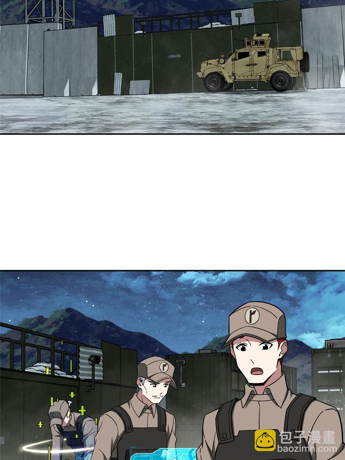 157 混入敌营-第159话