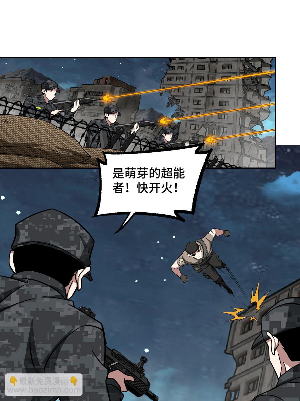 157 混入敌营-第159话