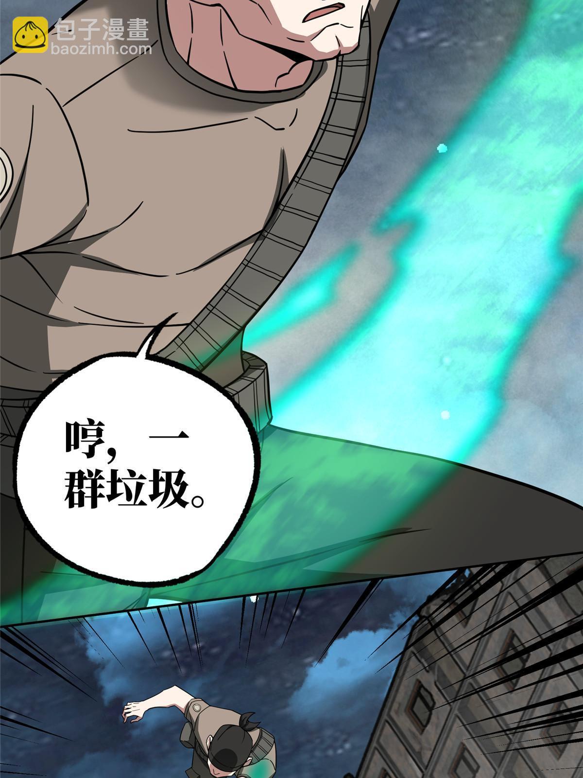157 混入敌营-第159话