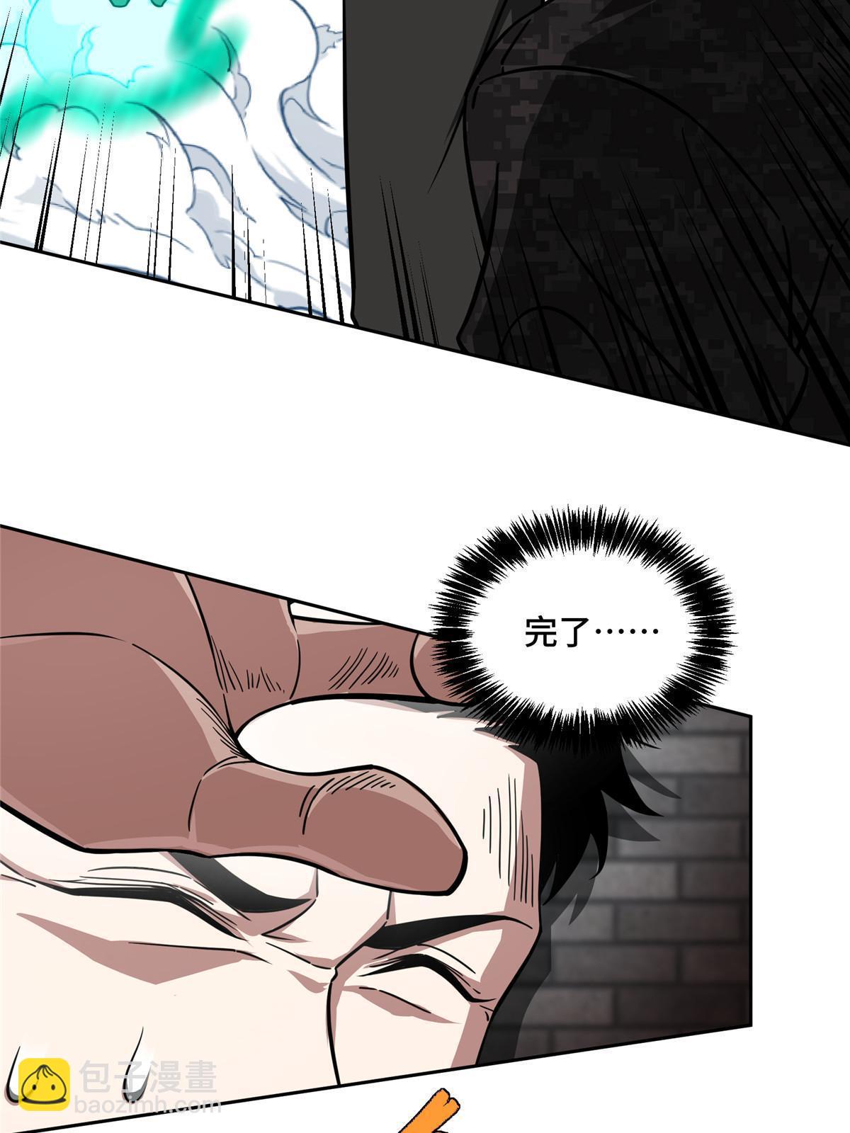 157 混入敌营-第159话