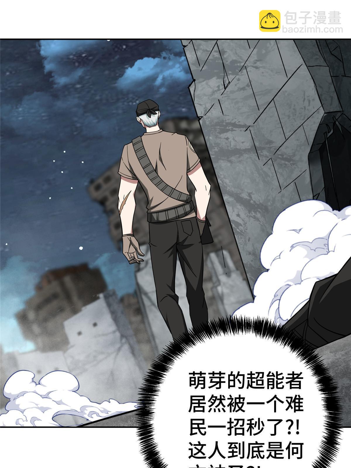 157 混入敌营-第159话