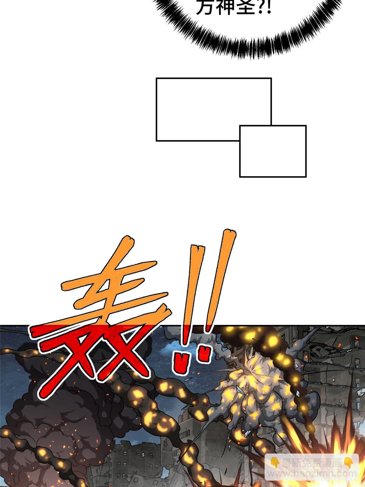 157 混入敌营-第159话
