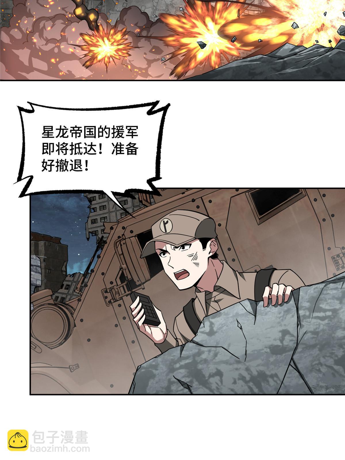 157 混入敌营-第159话