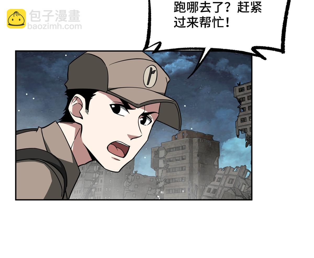 157 混入敌营-第159话