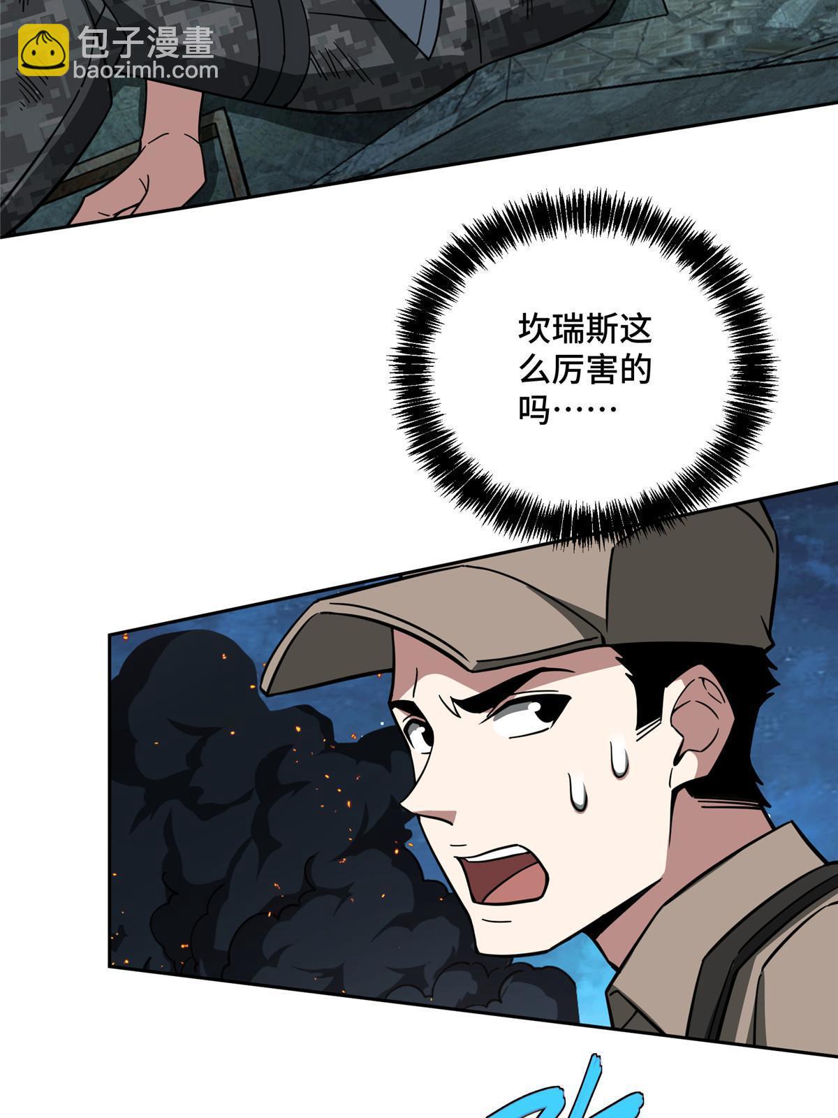 157 混入敌营-第159话