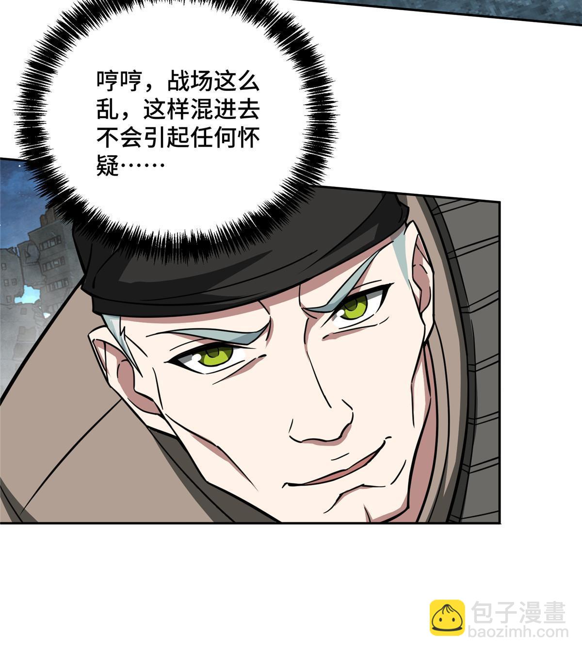 157 混入敌营-第159话