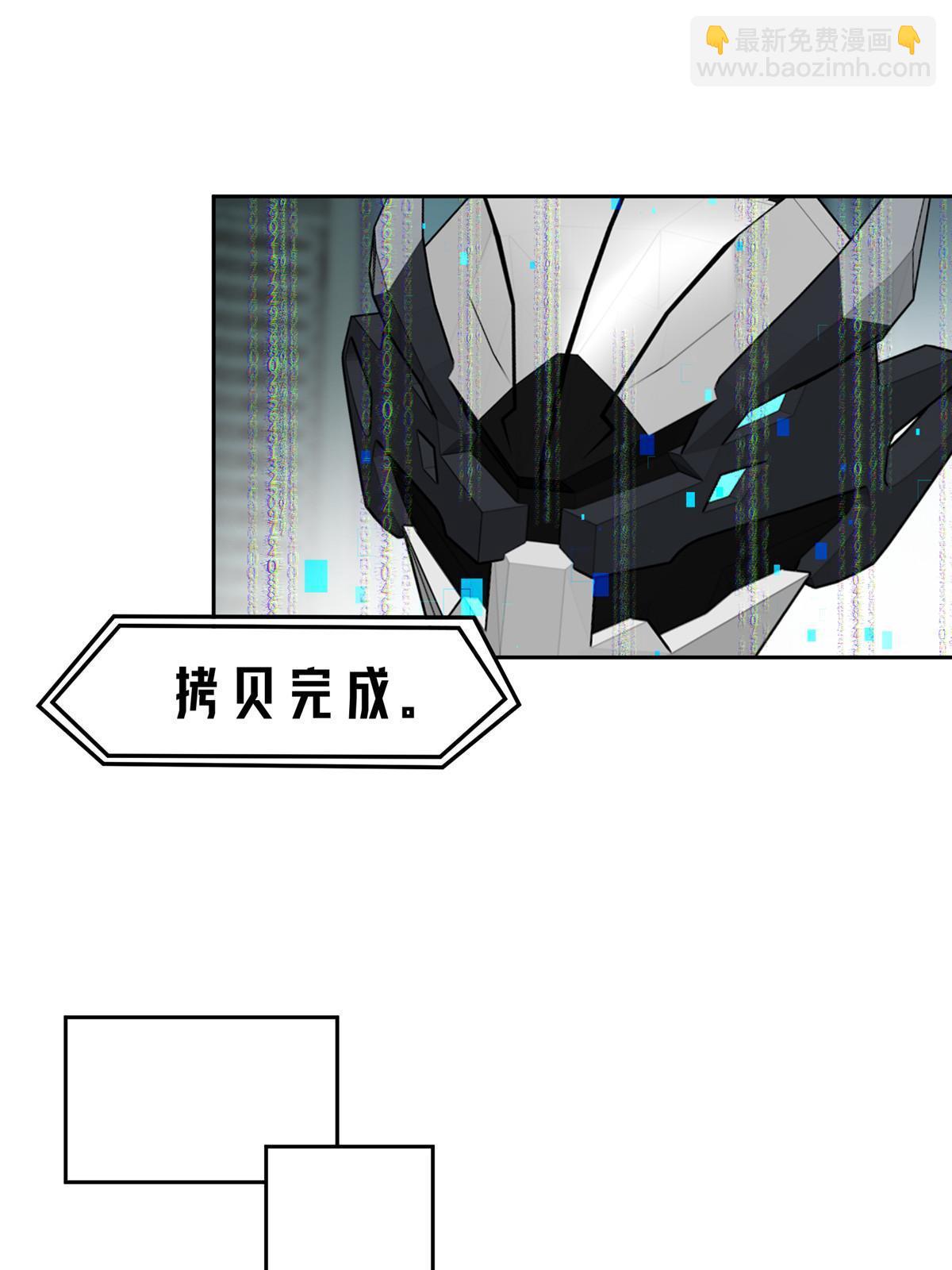 159 欧若拉，跟我走吧(1/2)-第161话
