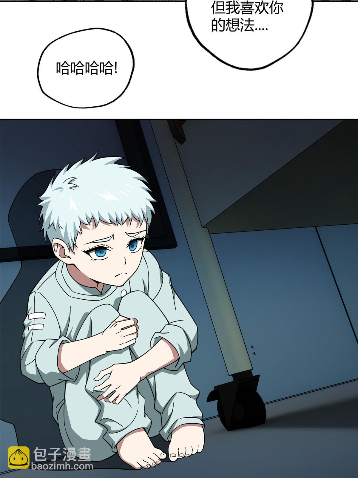 159 欧若拉，跟我走吧(1/2)-第161话