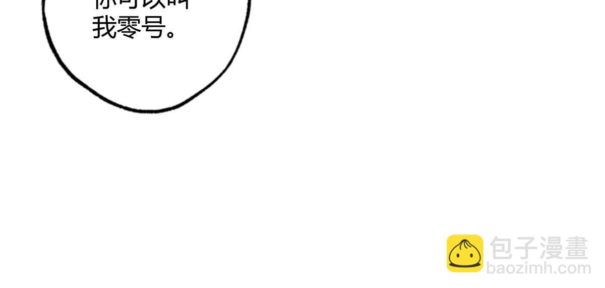 159 欧若拉，跟我走吧(1/2)-第161话