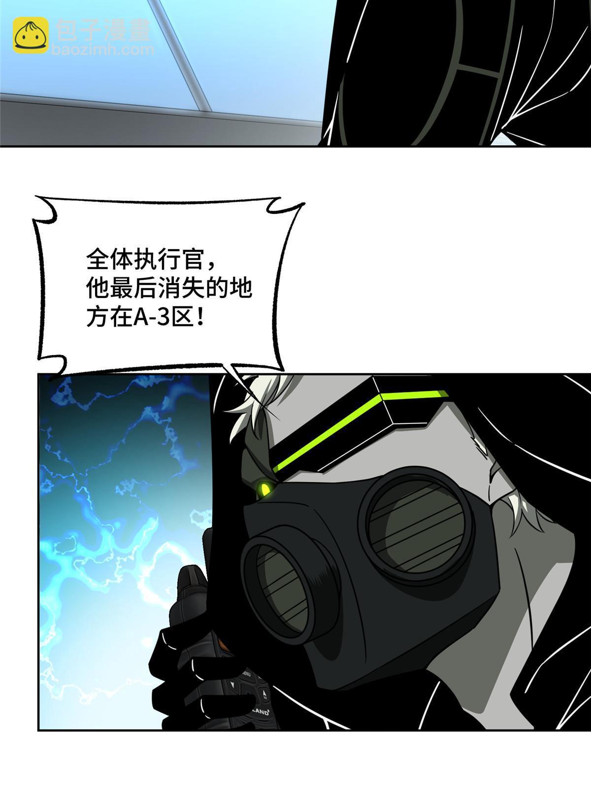 161 杀出重围(1/2)-第163话