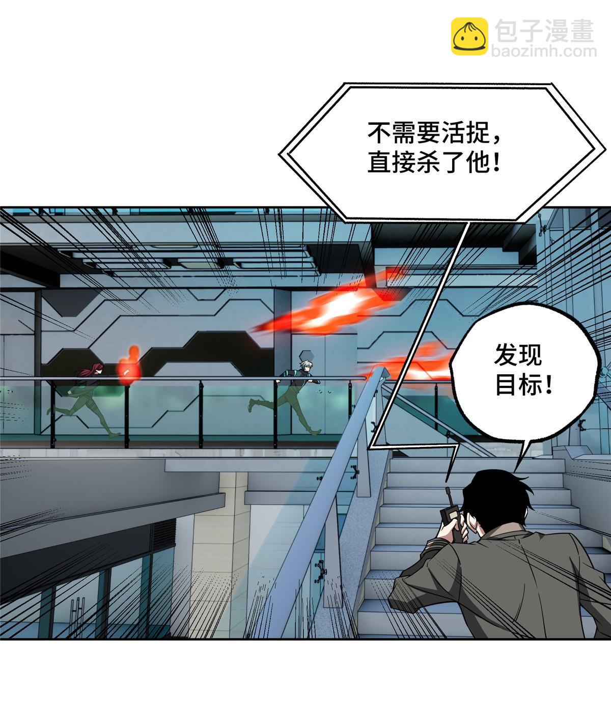 161 杀出重围(1/2)-第163话