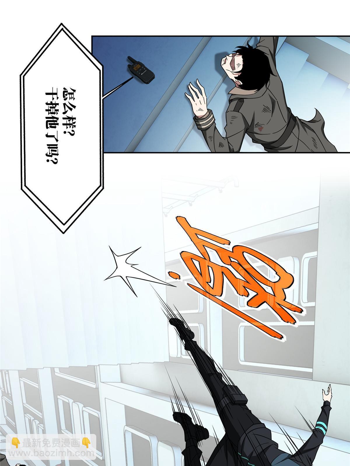 161 杀出重围(1/2)-第163话