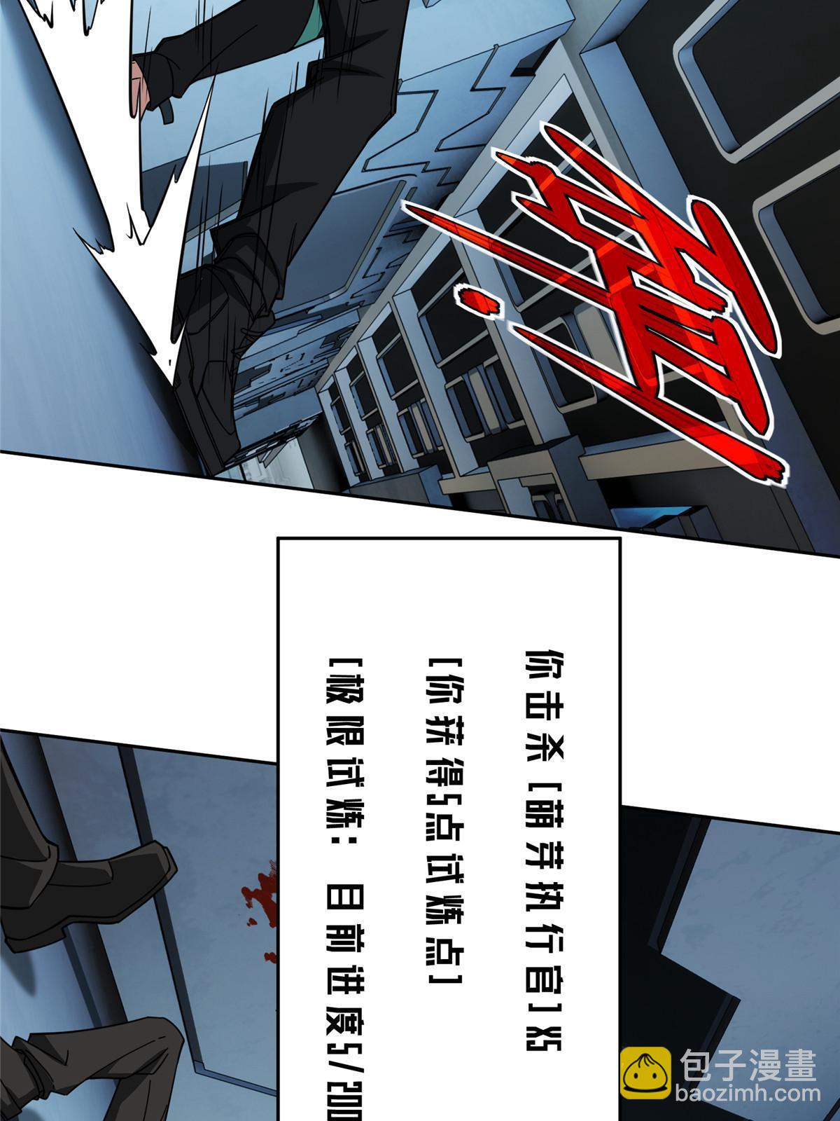 161 杀出重围(1/2)-第163话