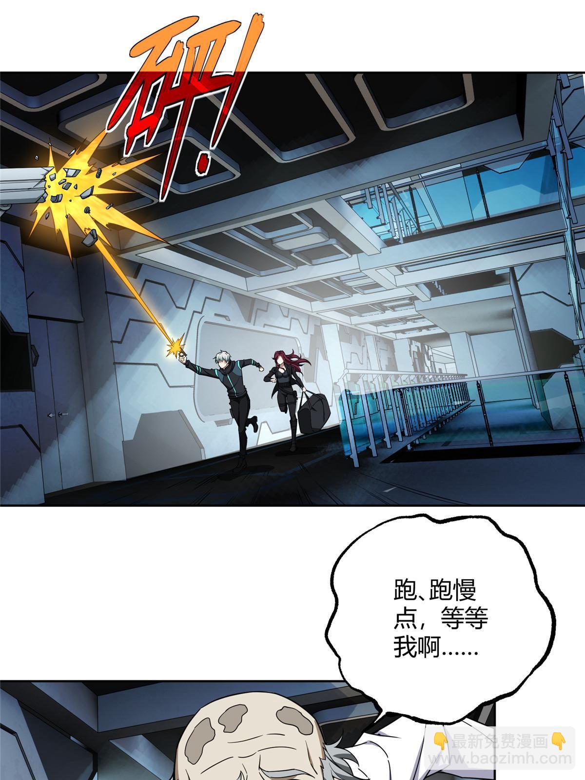 161 杀出重围(1/2)-第163话