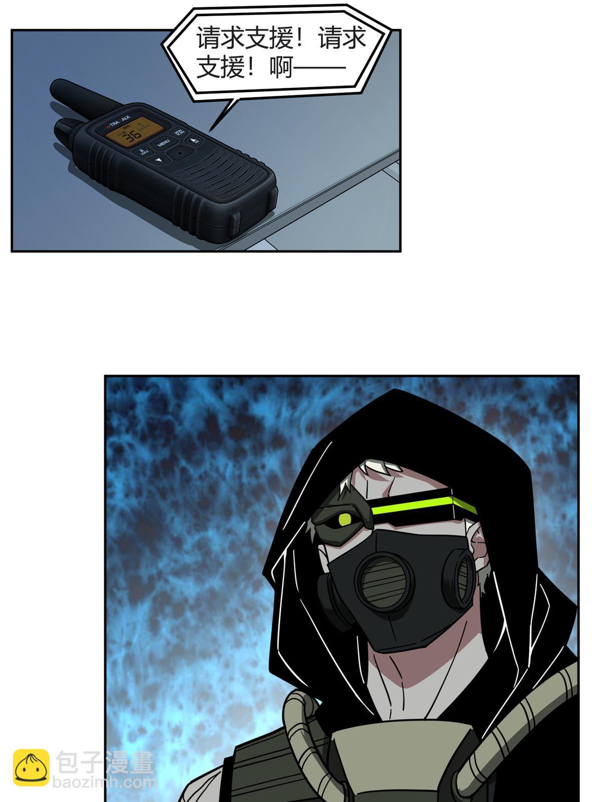 161 杀出重围(1/2)-第163话