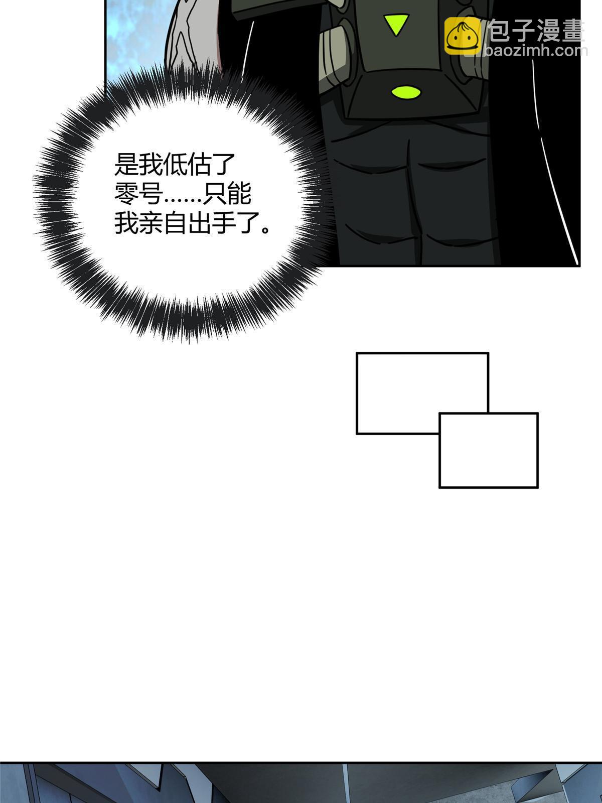 161 杀出重围(1/2)-第163话