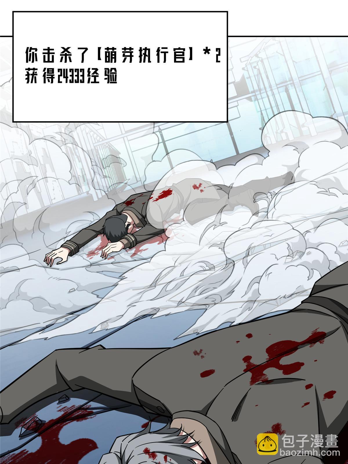161 杀出重围(1/2)-第163话