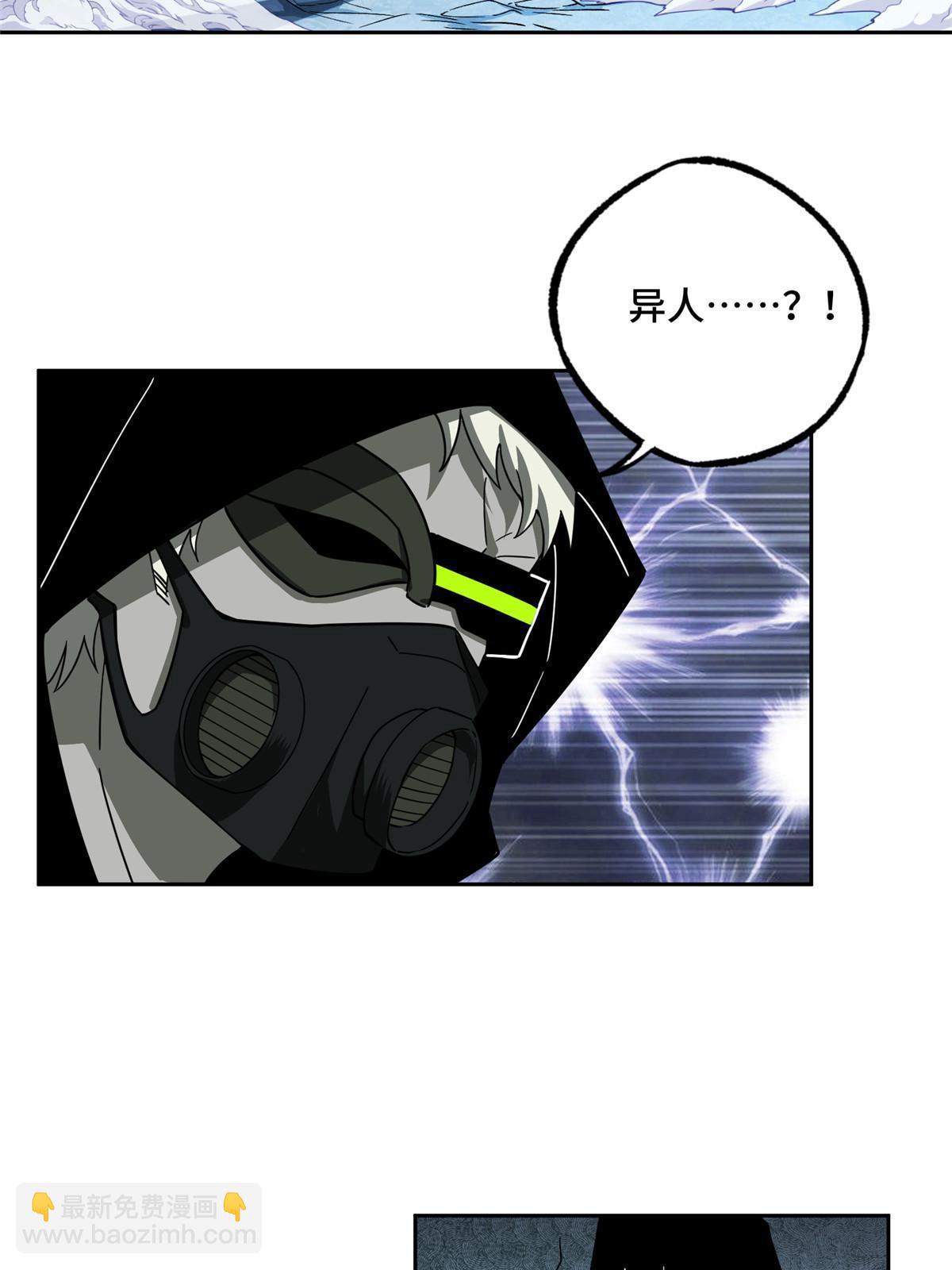 163 暗道之中-第165话