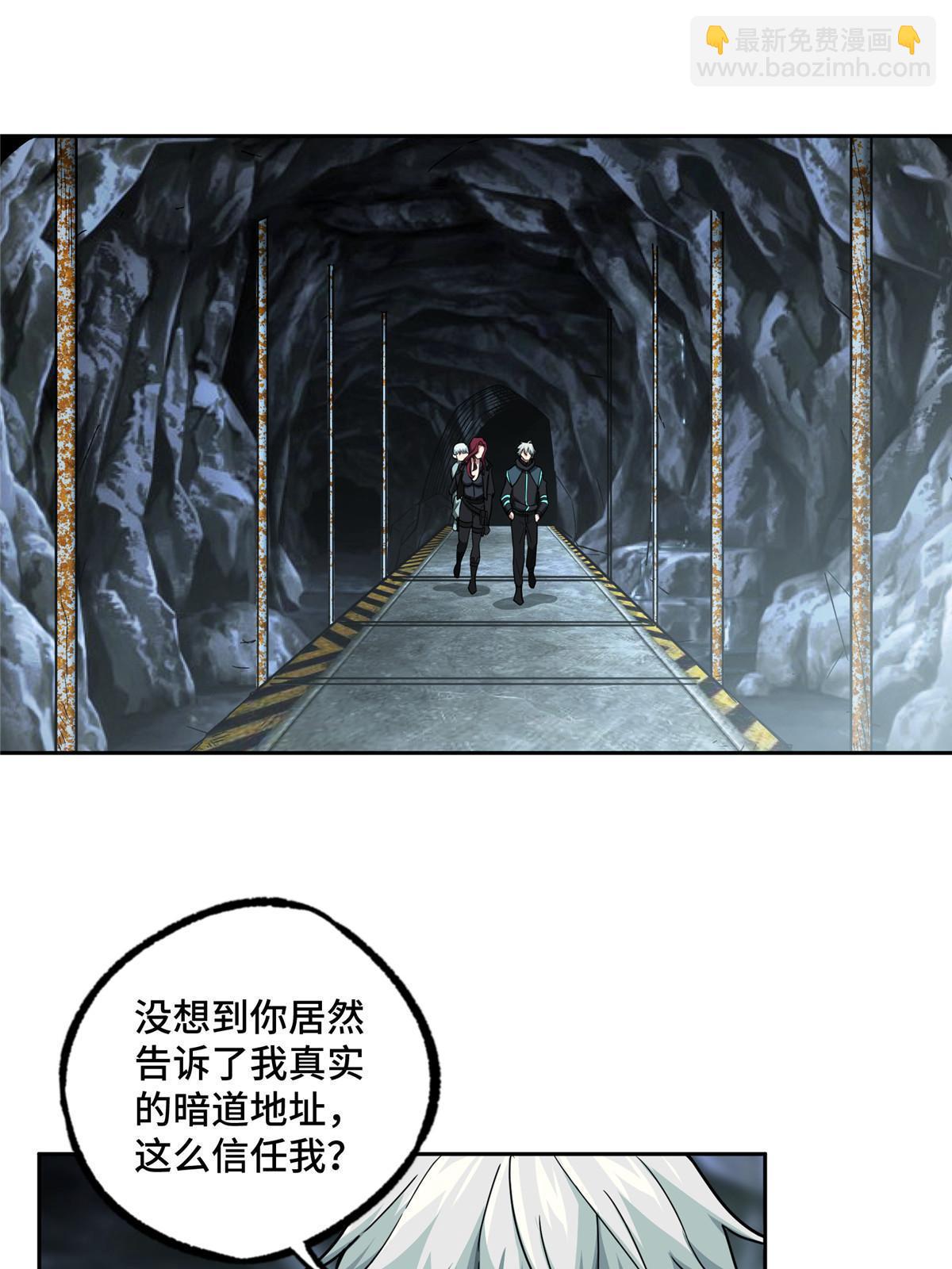 163 暗道之中-第165话