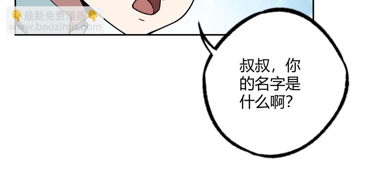 163 暗道之中-第165话