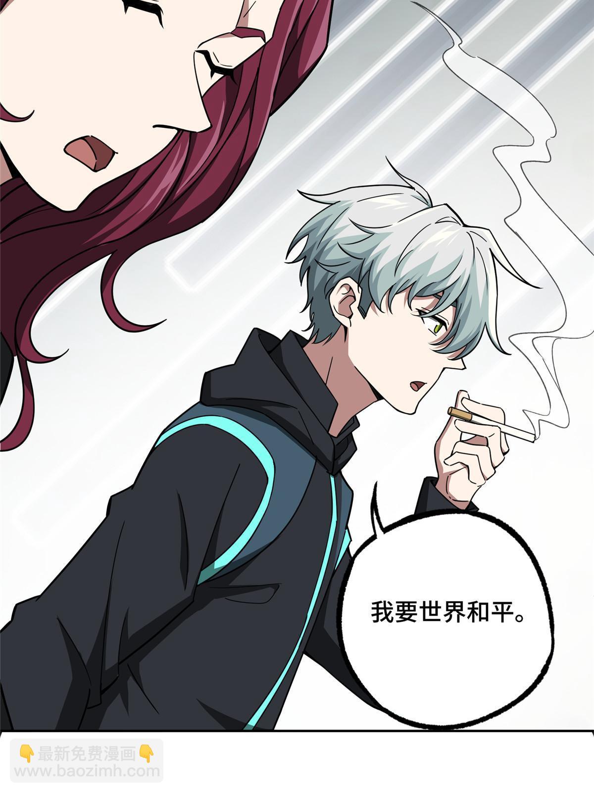 163 暗道之中-第165话