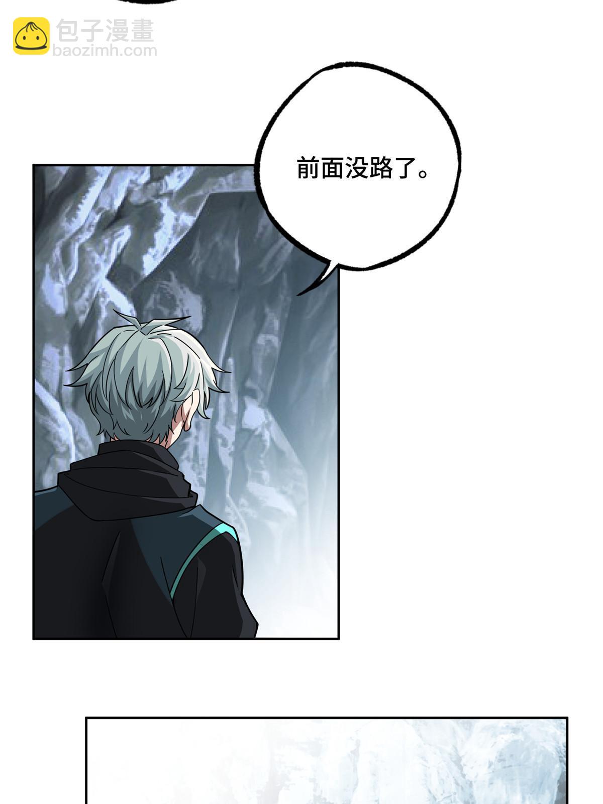 163 暗道之中-第165话