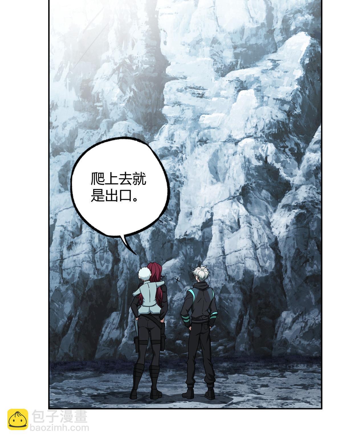 163 暗道之中-第165话