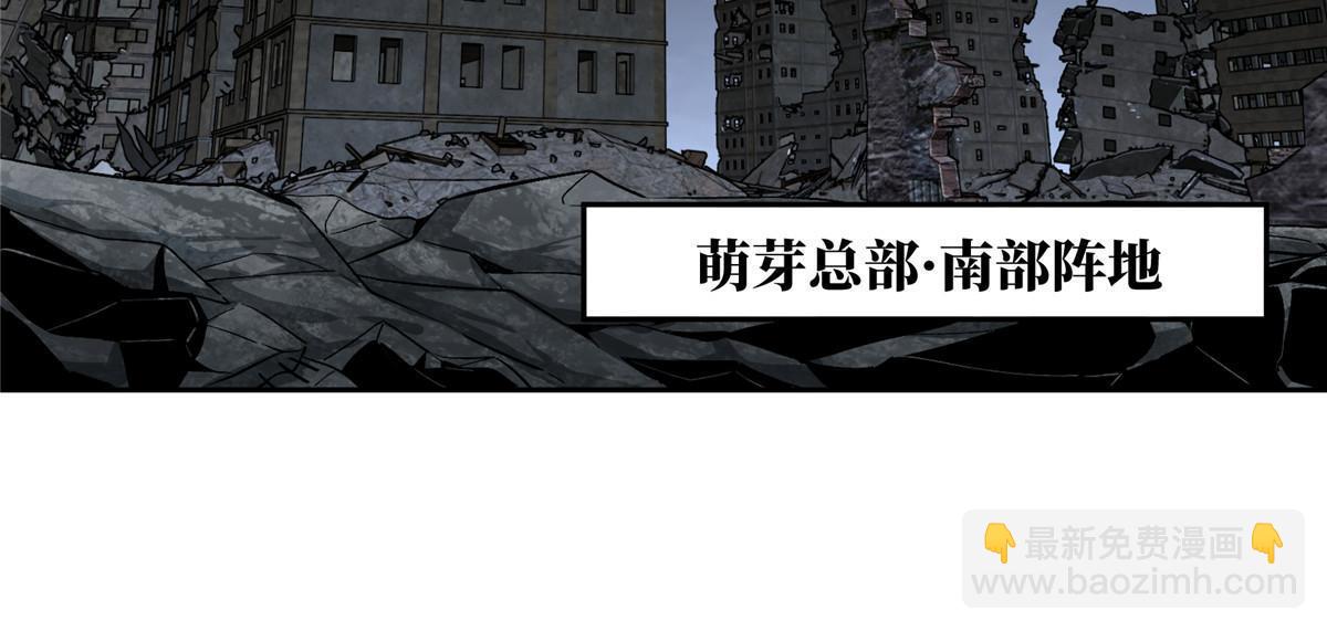 163 暗道之中-第165话