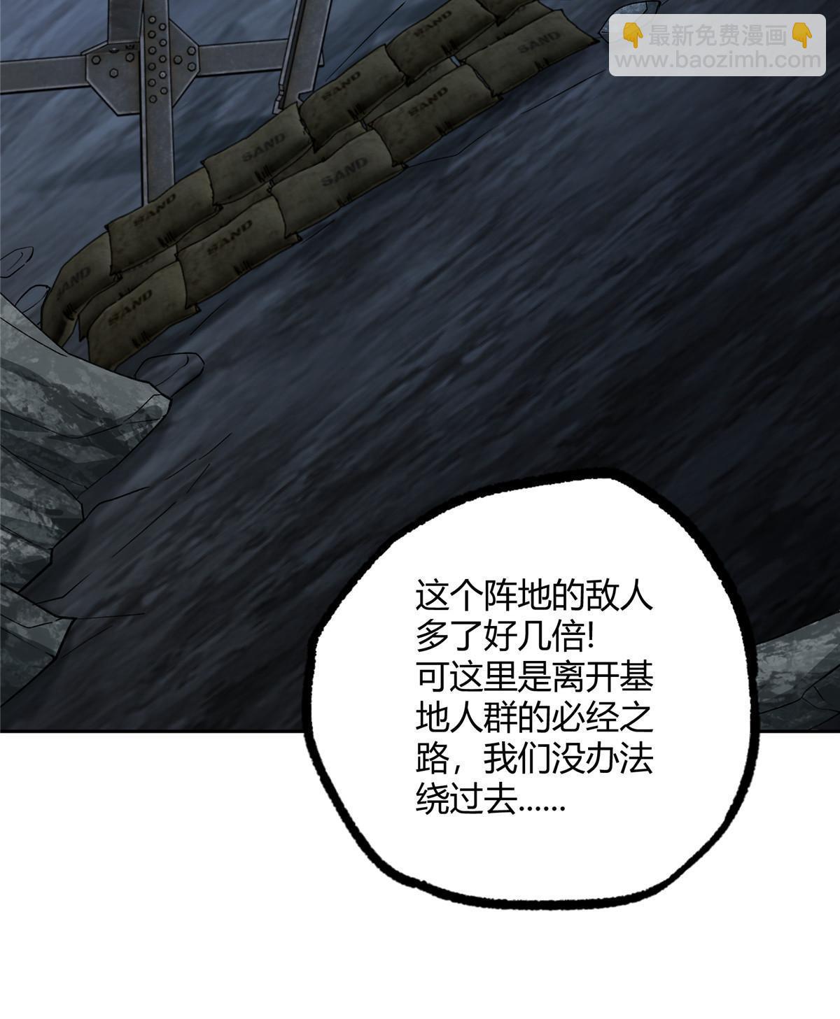 163 暗道之中-第165话