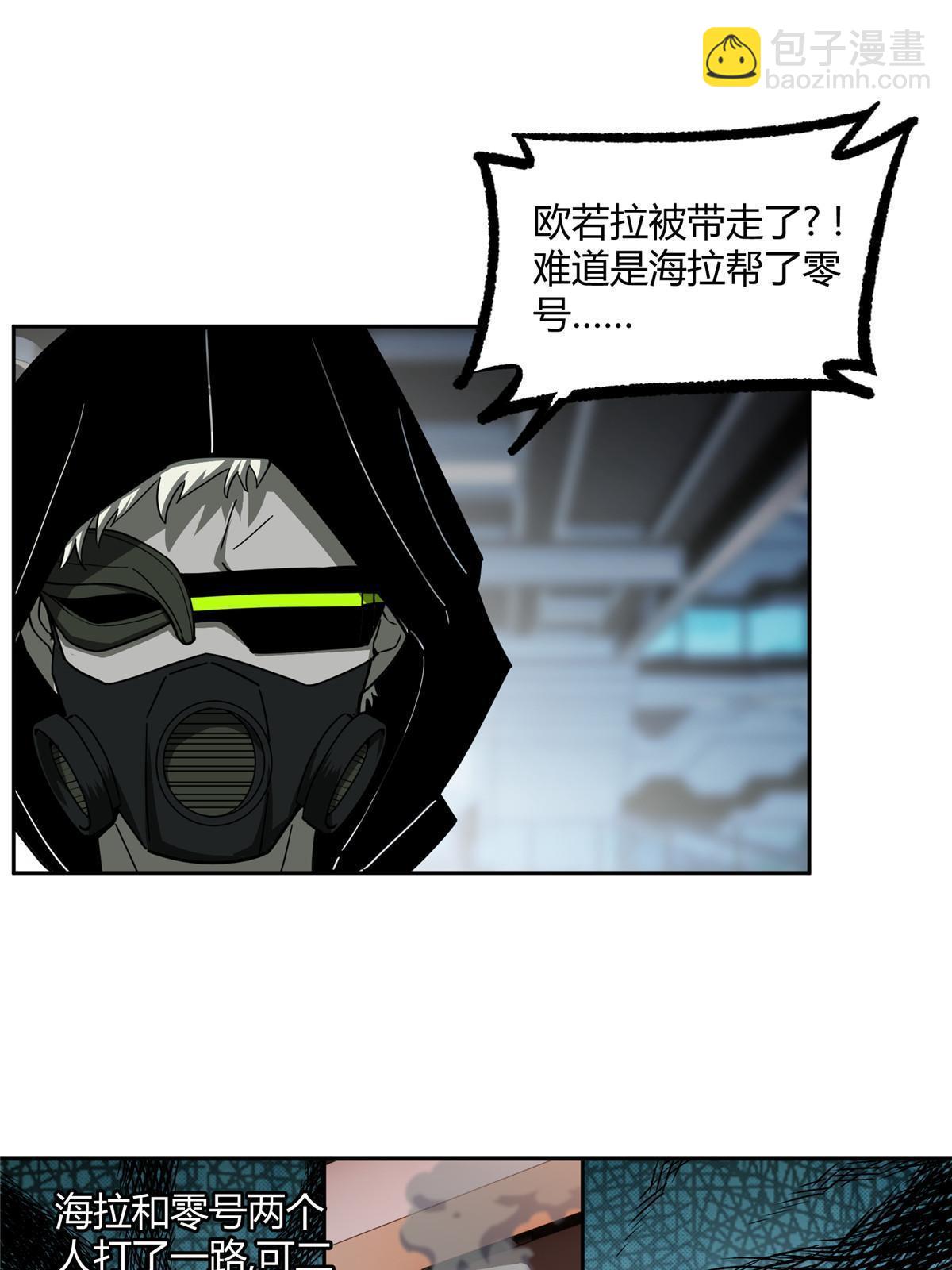 163 暗道之中-第165话