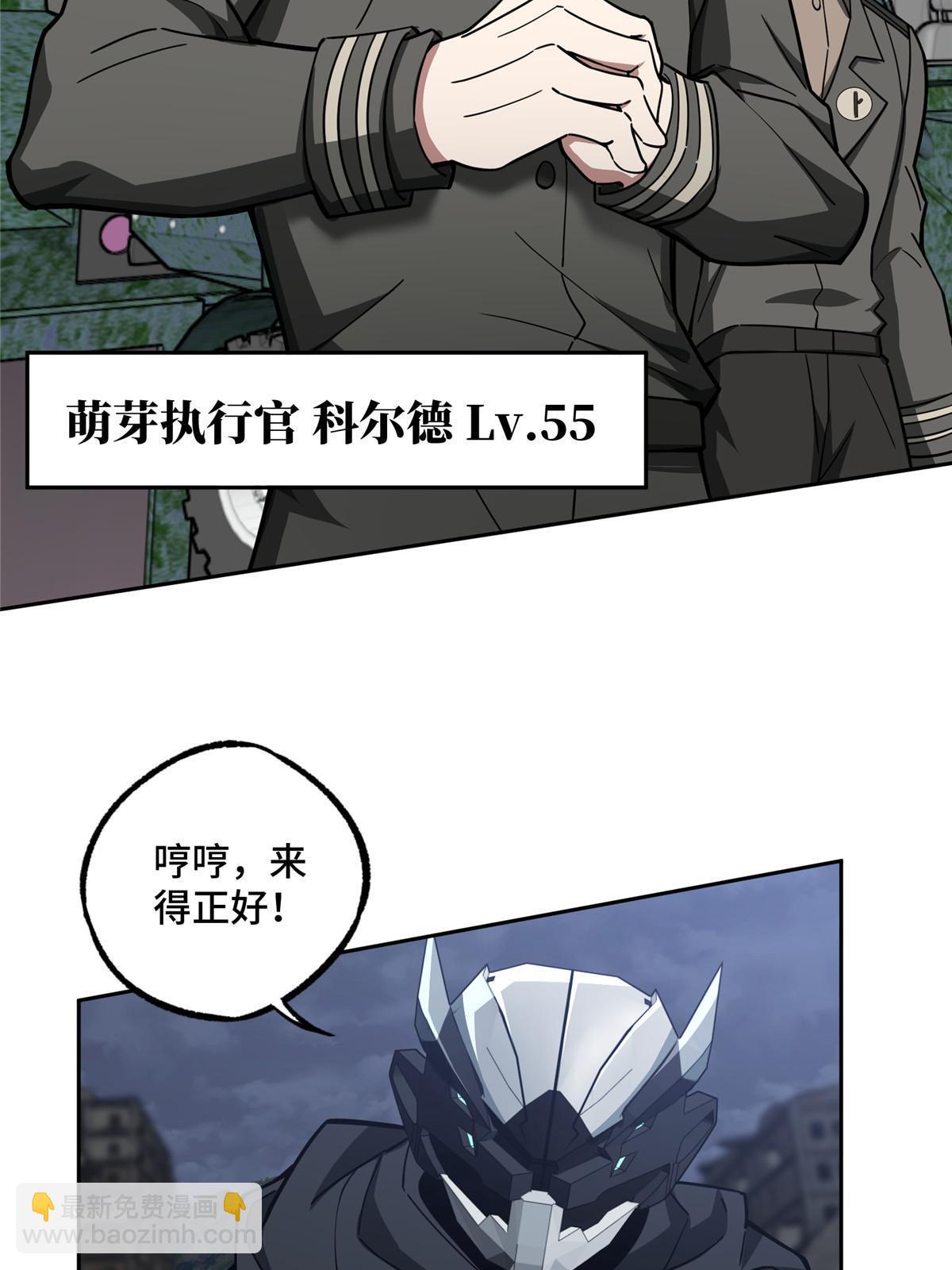 165 一夫当关(1/2)-第167话