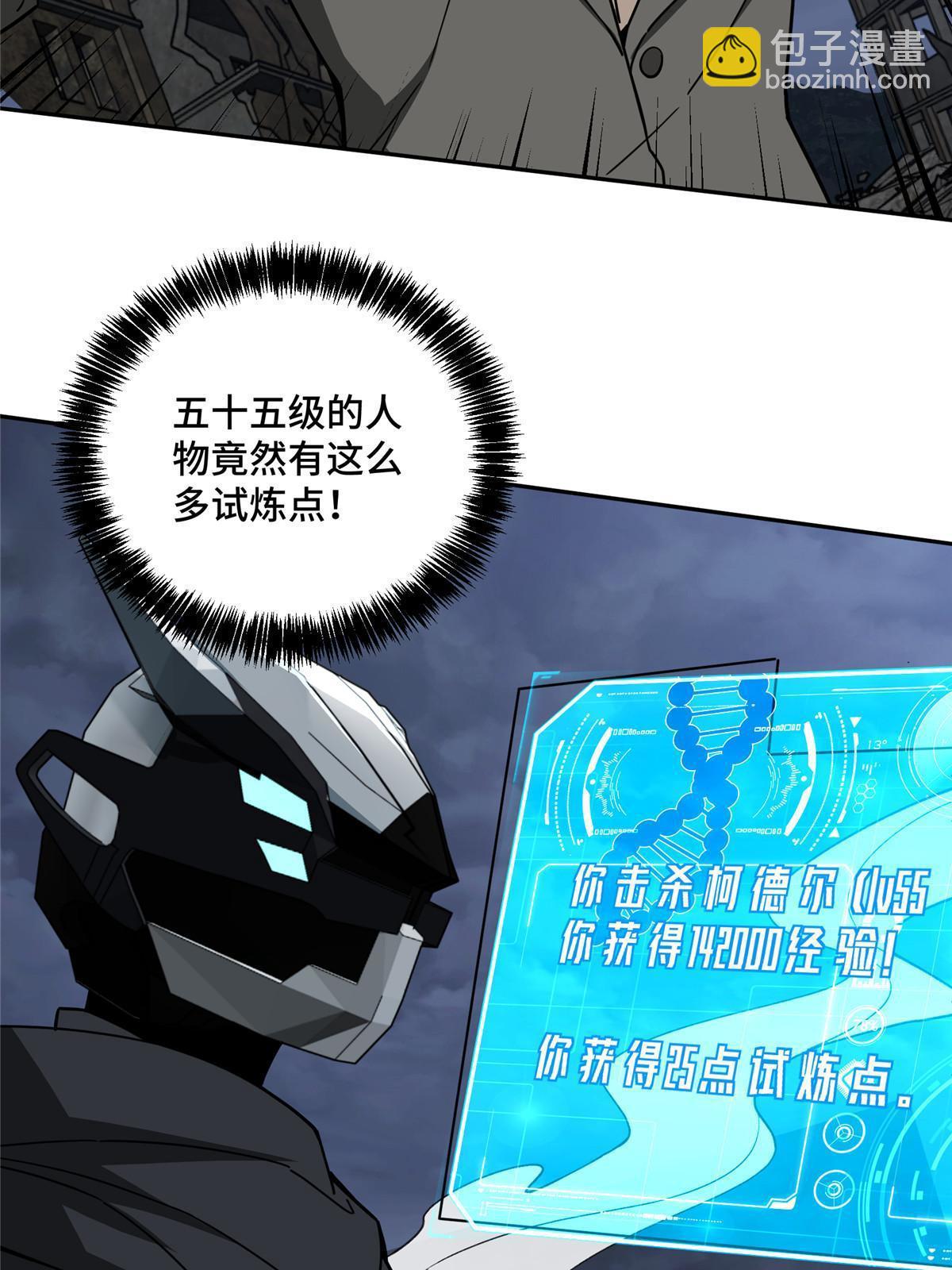 165 一夫当关(1/2)-第167话
