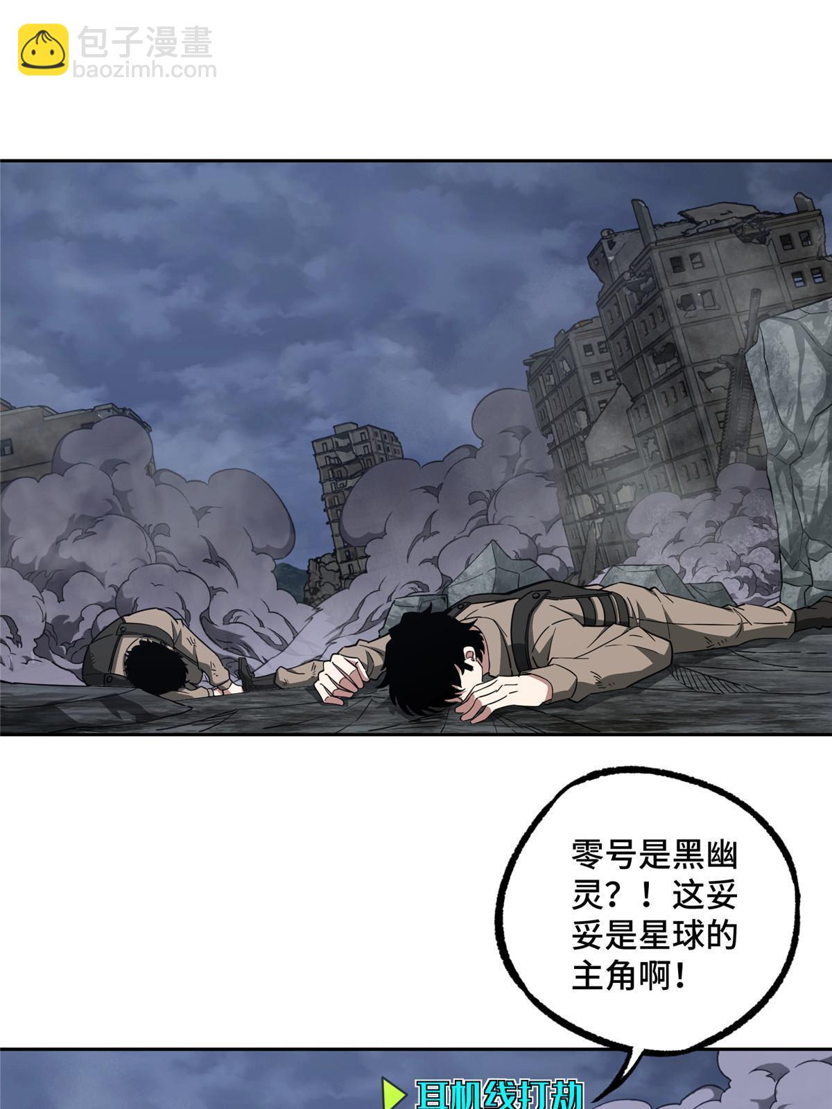 165 一夫当关(1/2)-第167话