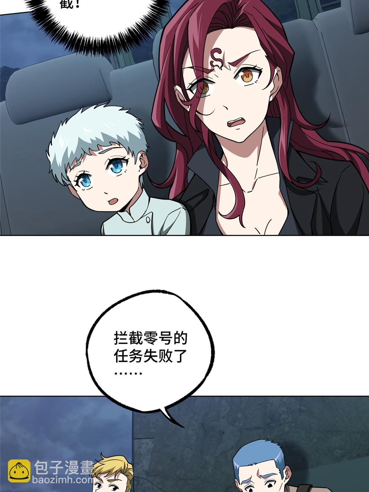 165 一夫当关(1/2)-第167话