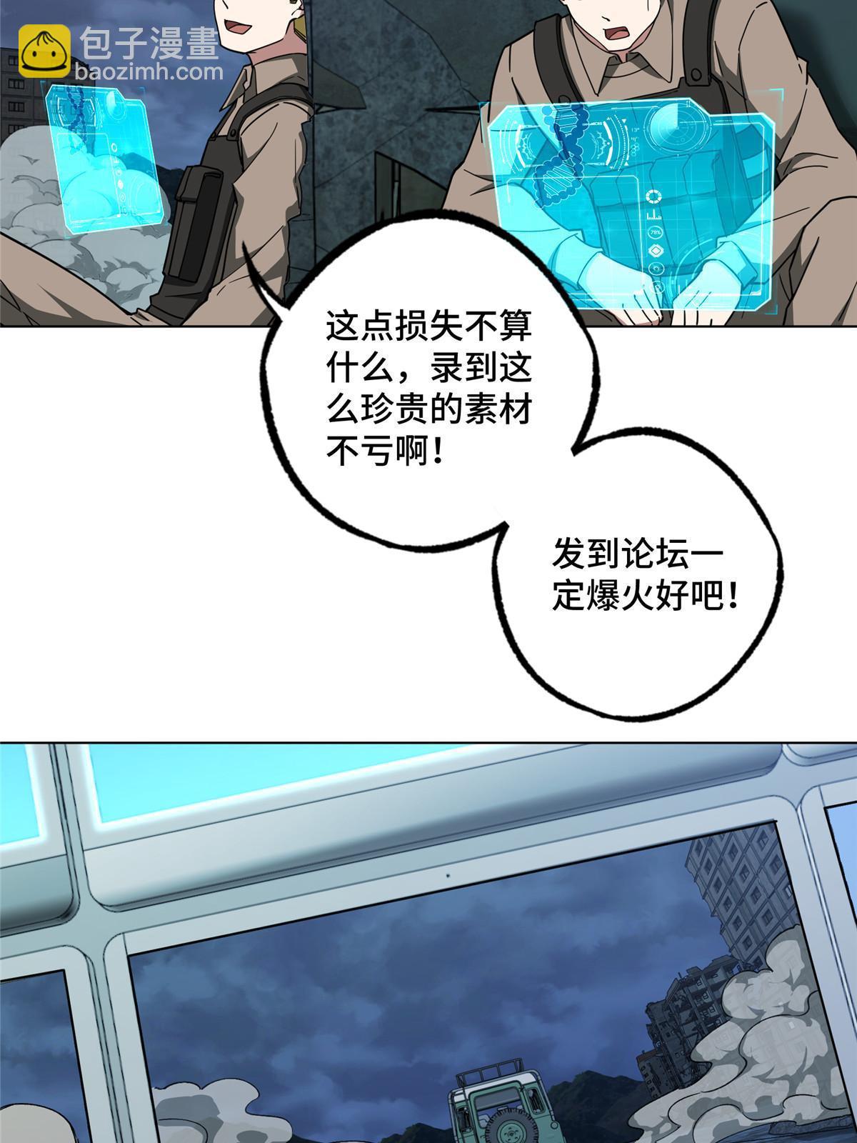 165 一夫当关(1/2)-第167话