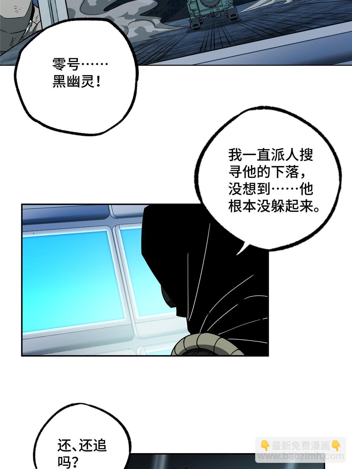165 一夫当关(1/2)-第167话